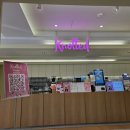 노티드강남카카오 네이버블로그