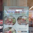동서대로 | 대전 서구 동서대로 오사카돈카츠 / OSAKA 돈카츠 (2025.09.18)