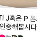 지의진