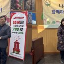 ㈜제일공사 - 청도군 | ㈜제일공사