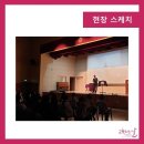 불로중학교 이미지