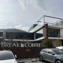 자연의모든것 | 브레이크인커피 정관점ㅣ자연뷰 대형카페 후기ㅣ서이추환영