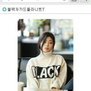 새제품) 육육걸즈 목폴라니트 2만원에 팝니다 이미지