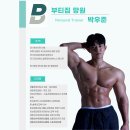 빌더짐 | 힙&amp;하체 집중 부티빌더 머신 있는 망원헬스장 망원피티 후기💪 :: 부티짐 망원