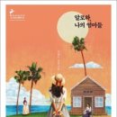 대전용산고등학교 이미지