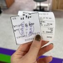 여주시보건소화장실 | [여주시 보건소] 한의원 진료 금액 및 꿀팁 공유 보건소에서 1100원으로 침맞으세요!