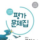 혜연국어