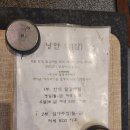 안(安) | [인천 송도 파인다이닝 추천] 낭만안(安) 한식 오마카세 솔직후기