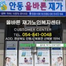 산북로(북후면) 네이버블로그
