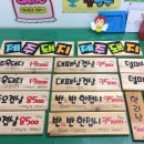 별에별제주