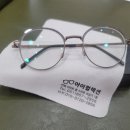 연제안경원