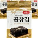 시골곱창 - 홍성군 문화로 94 | 시골곱창