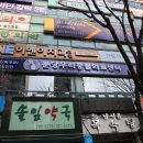 서현 동물병원 이미지