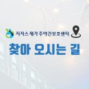 장단2교