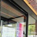 고토일청국장 이미지