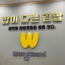 고래김밥분식&드립커피 이미지