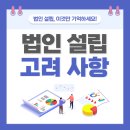 김태훈 행정사사무소 이미지