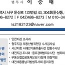 생활법률 특강 (7월) 이미지