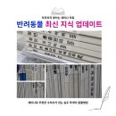 투게더동물병원 이미지