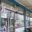 GS25 대성리점 이미지