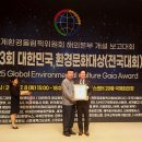 (주)스타환경