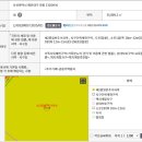 해운대화목타운 이미지