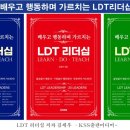 설리번교육연구소