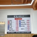 남도설렁탕 이미지