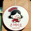 카페나도미