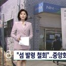서강화농협 이미지