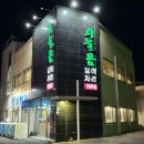 하모리-47 이미지