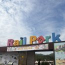 김유정 5월에 산골 | 춘천 놀거리 김유정 레일바이크 예약 소요시간 꿀팁