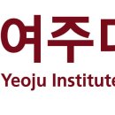 여주대학교 이미지