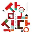 삼오식당2 이미지