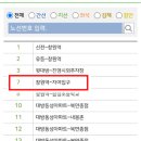 대방버스 종점 이미지