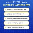 으니네일 - 달성군 | DDP 아기 상어 비밀 초대장 25개월 아기 사전 관람 후 꿀팁 후기