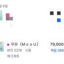 능동로 35길 네이버블로그