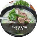 상남동284 이미지