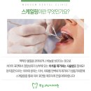 목감365치과의원 이미지