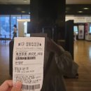 오랜만에 일상 | 회사 인턴과 엑디즈에게 한걸음