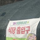 대규미나리 네이버블로그