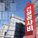 상동공인중개사사무소 이미지