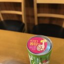 인생닭빨 네이버블로그