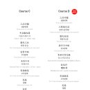 베이징화곡본점 이미지