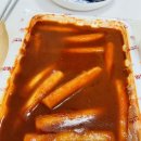 신전떡볶이암사