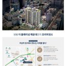 더 해운대 이미지