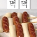 경남방앗간 - 삼척시 중앙로 29-1 | 경남방앗간