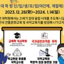 부산교육대학교 교육대학원 이미지