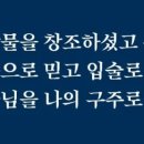 화평구제