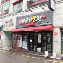 고기반장 네이버블로그
